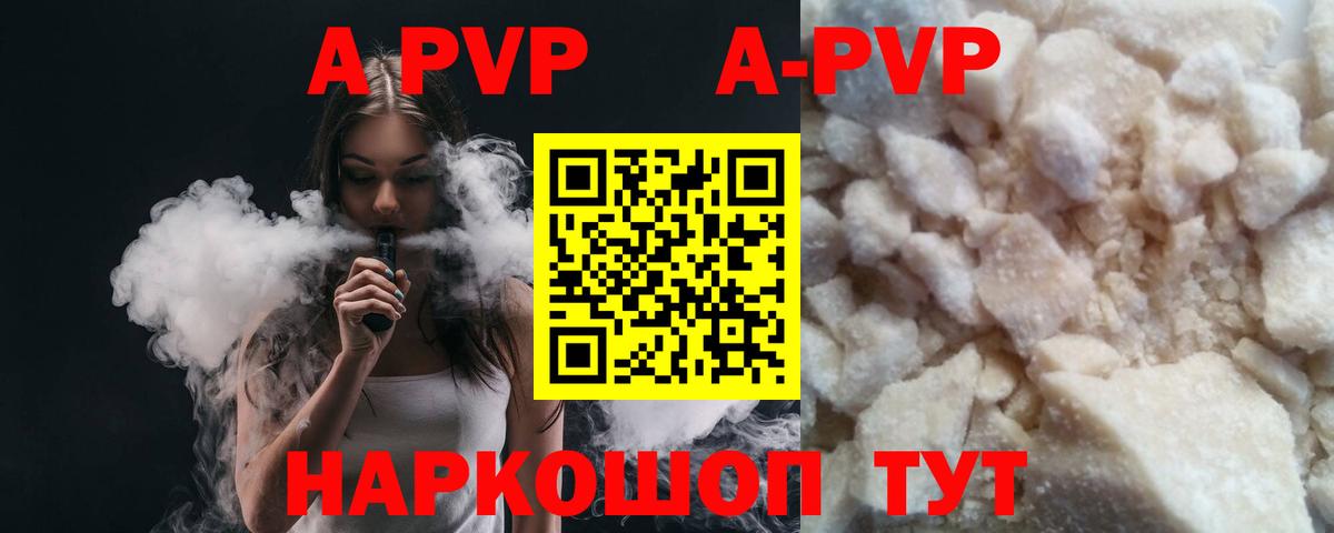 Alfa_PVP СК КРИС Нерюнгри