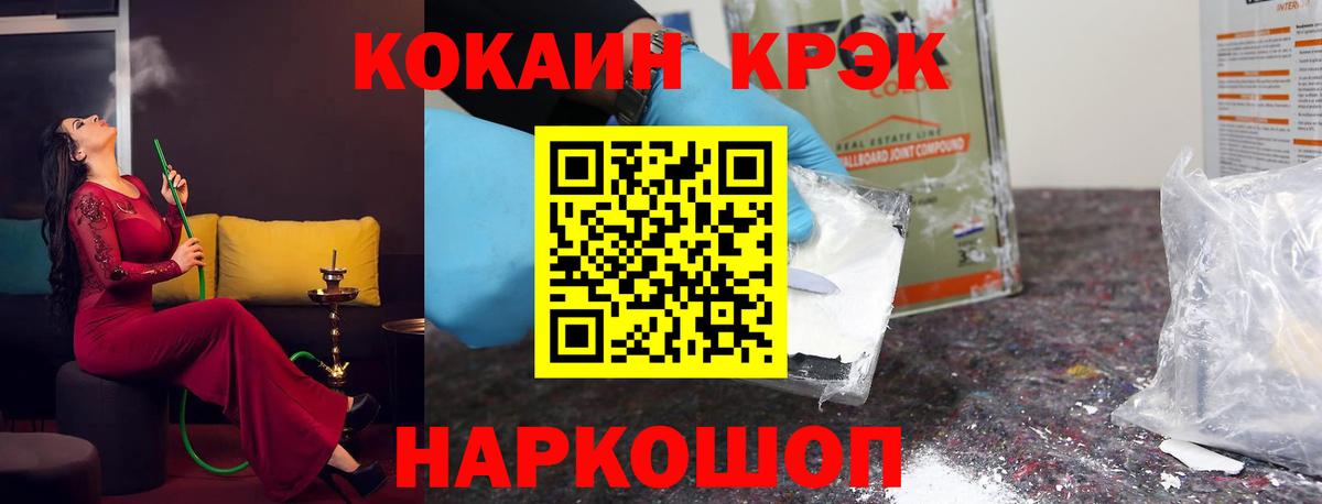 Cocaine 99%  Кокаин  Нерюнгри  Cocaine Боливия  Вход с VPN 