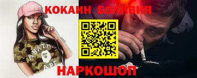 синтетический гашиш Ставрополь