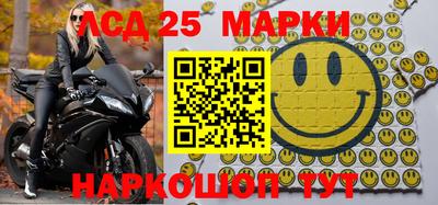 синтетический гашиш Ставрополь