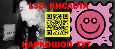 дмт Старая Купавна