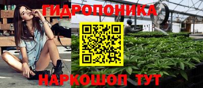 синтетический гашиш Ставрополь