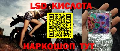 синтетический гашиш Ставрополь