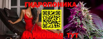 гидропоника Среднеуральск