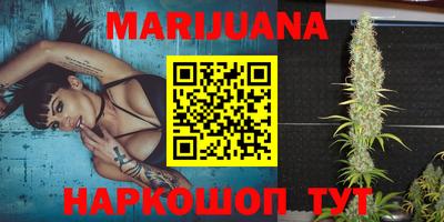 синтетический гашиш Ставрополь