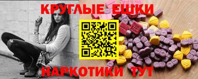 синтетический гашиш Ставрополь