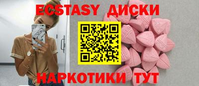 дмт Старая Купавна