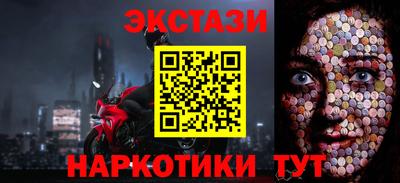 дмт Старая Купавна