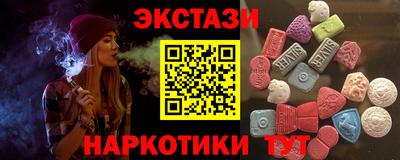 дмт Старая Купавна