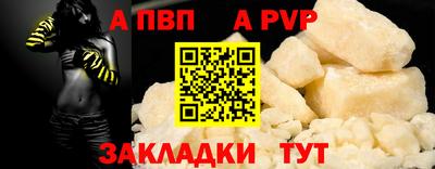 синтетический гашиш Ставрополь
