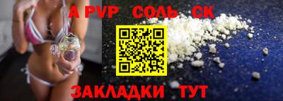 дмт Старая Купавна