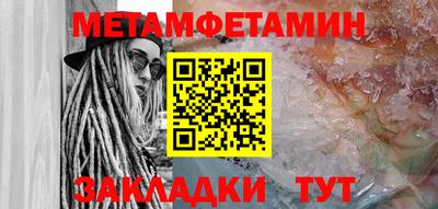 синтетический гашиш Ставрополь