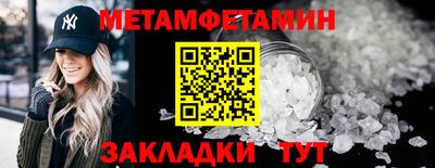синтетический гашиш Ставрополь
