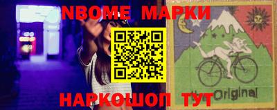 синтетический гашиш Ставрополь