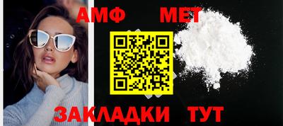синтетический гашиш Ставрополь