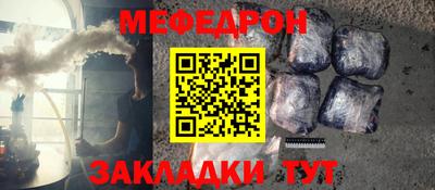 дмт Старая Купавна