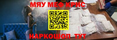 синтетический гашиш Ставрополь