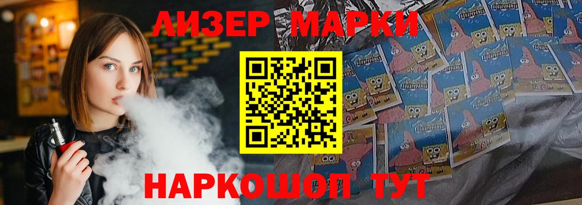 ЛСД экстази кислота  Вход с VPN  ЛСД экстази  ЛСД экстази кислота  Нерюнгри 