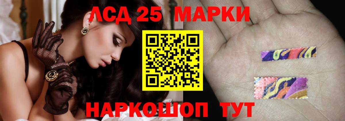 ЛСД экстази ecstasy Нерюнгри
