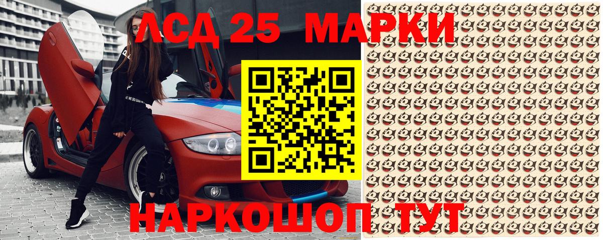 Марки N-bome 1500мкг  Марки NBOMe  Нерюнгри  Вход с VPN 