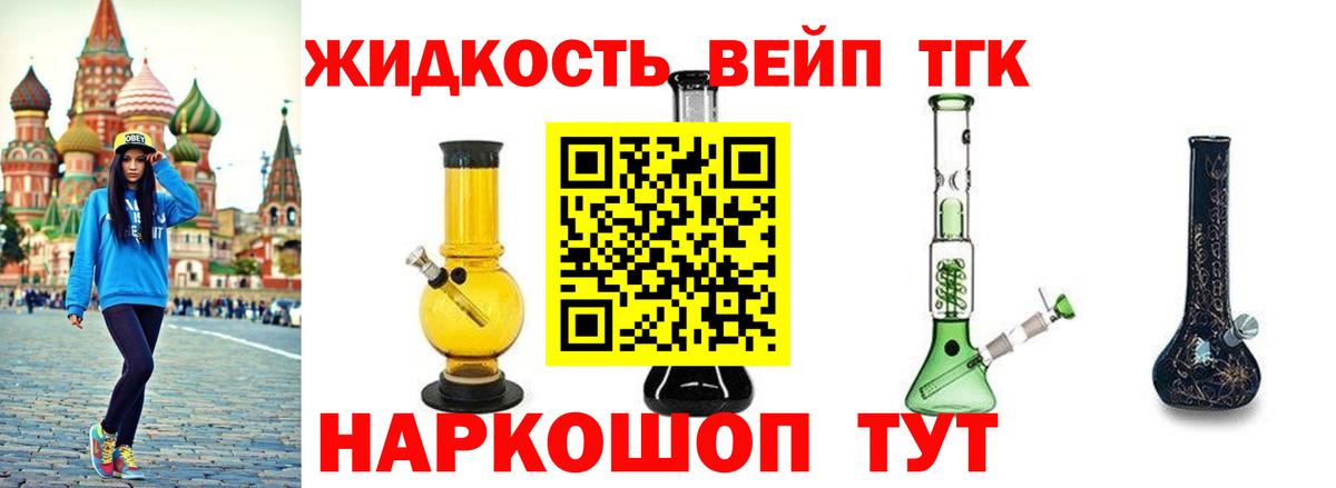 Нерюнгри  ТГК жижа  Вход с VPN 