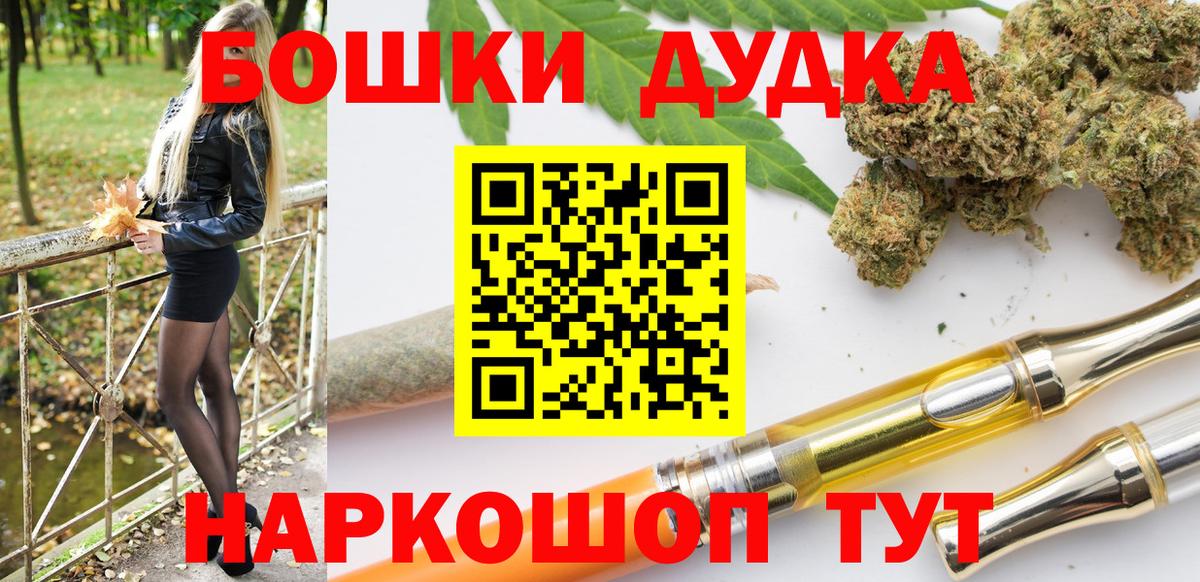 Каннабис марихуана Нерюнгри
