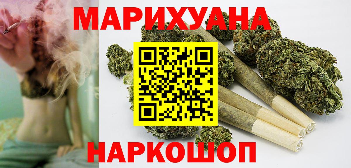 Нерюнгри  Каннабис Bruce Banner  Каннабис семена  Шишки марихуана тримм  Вход с VPN 